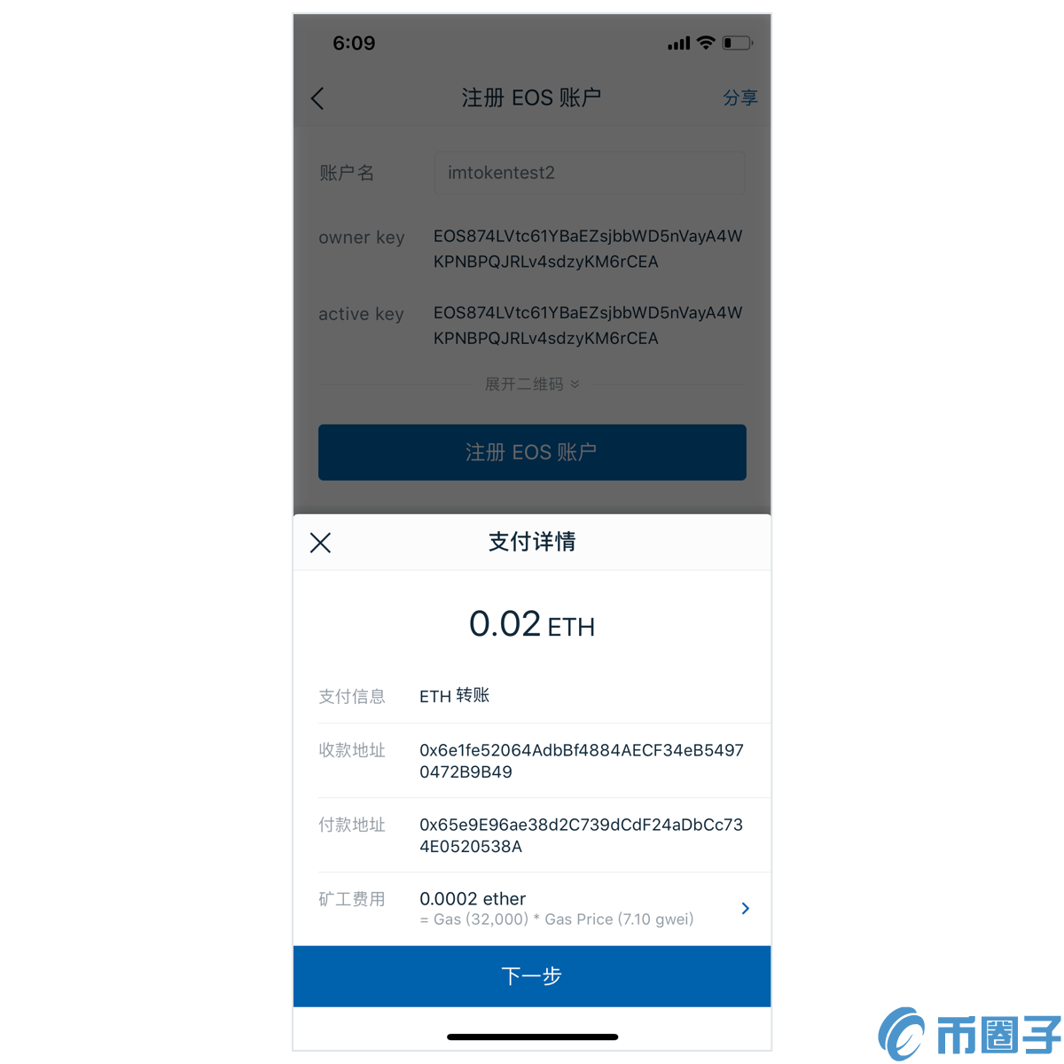 imtokenim钱包下载地址-imtoken钱包下载安卓最新版本