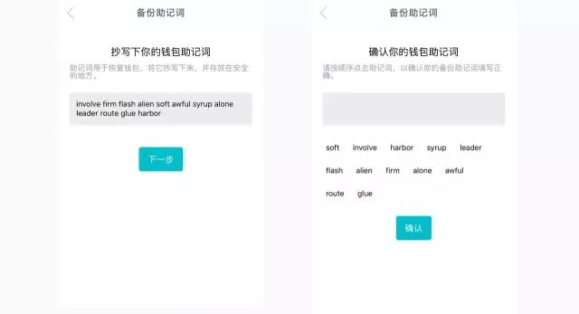 imtoken密码忘了怎么办-imtoken密码忘记了怎么找回