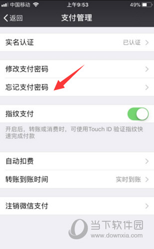 小狐狸钱包怎么用微信支付不了-小狐狸钱包怎么用微信支付不了钱