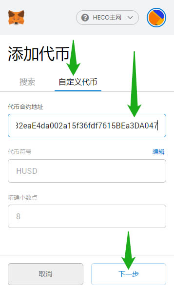 小狐狸钱包怎么用微信支付不了-小狐狸钱包怎么用微信支付不了钱