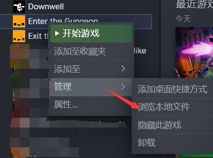 imood下载安装-intune官网下载