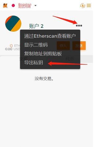 包含小狐狸钱包软件官方安卓手机免费版的词条