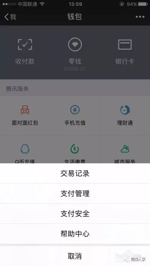 im钱包转出等待确认-im钱包如何取消等待打包