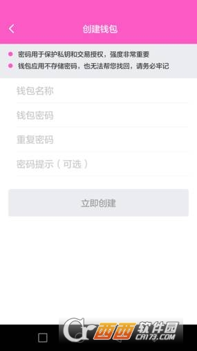 im钱包下载不了-im钱包里面的dapp