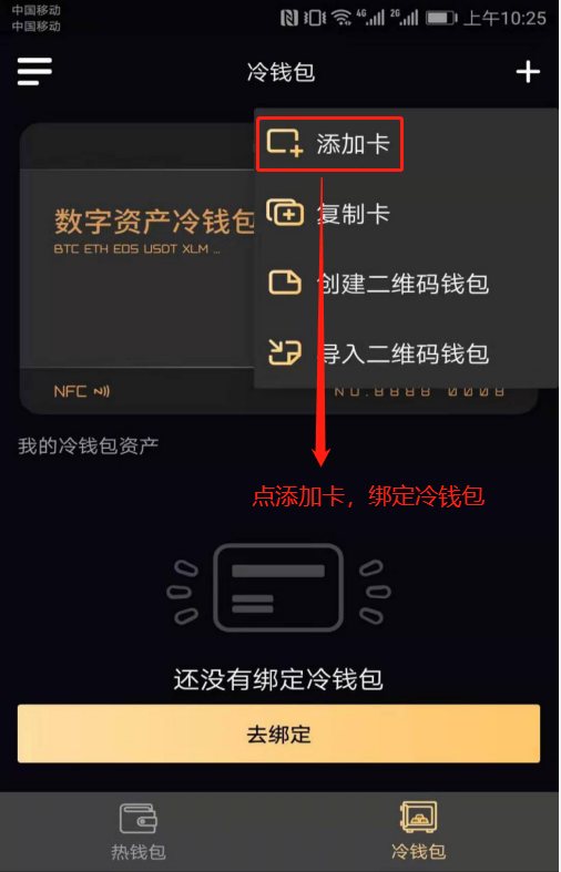 tokenpocket钱包转账-tokenpocket钱包ios