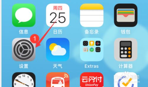 苹果不能下载网页app怎么办-苹果不能下载网页app怎么办呢