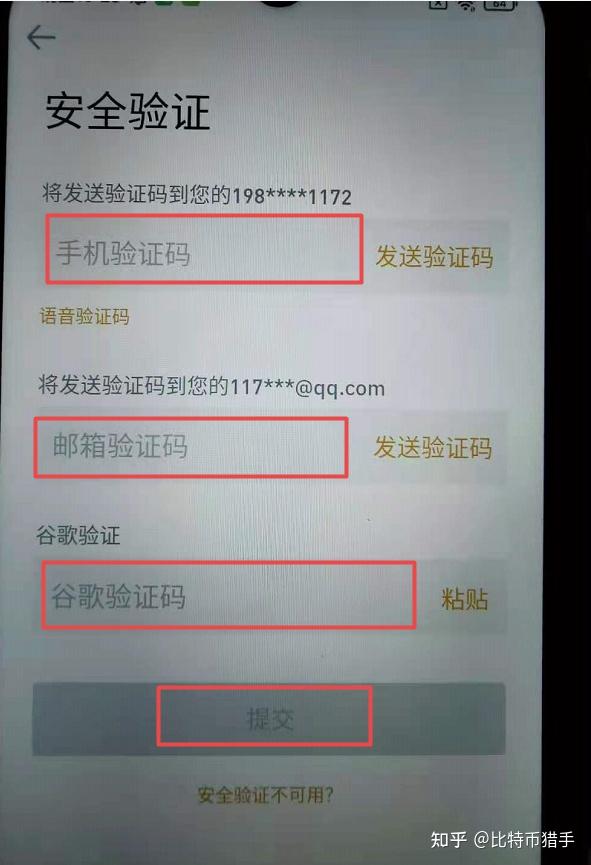 tp钱包怎么上架代币-tp钱包怎么添加代币图标
