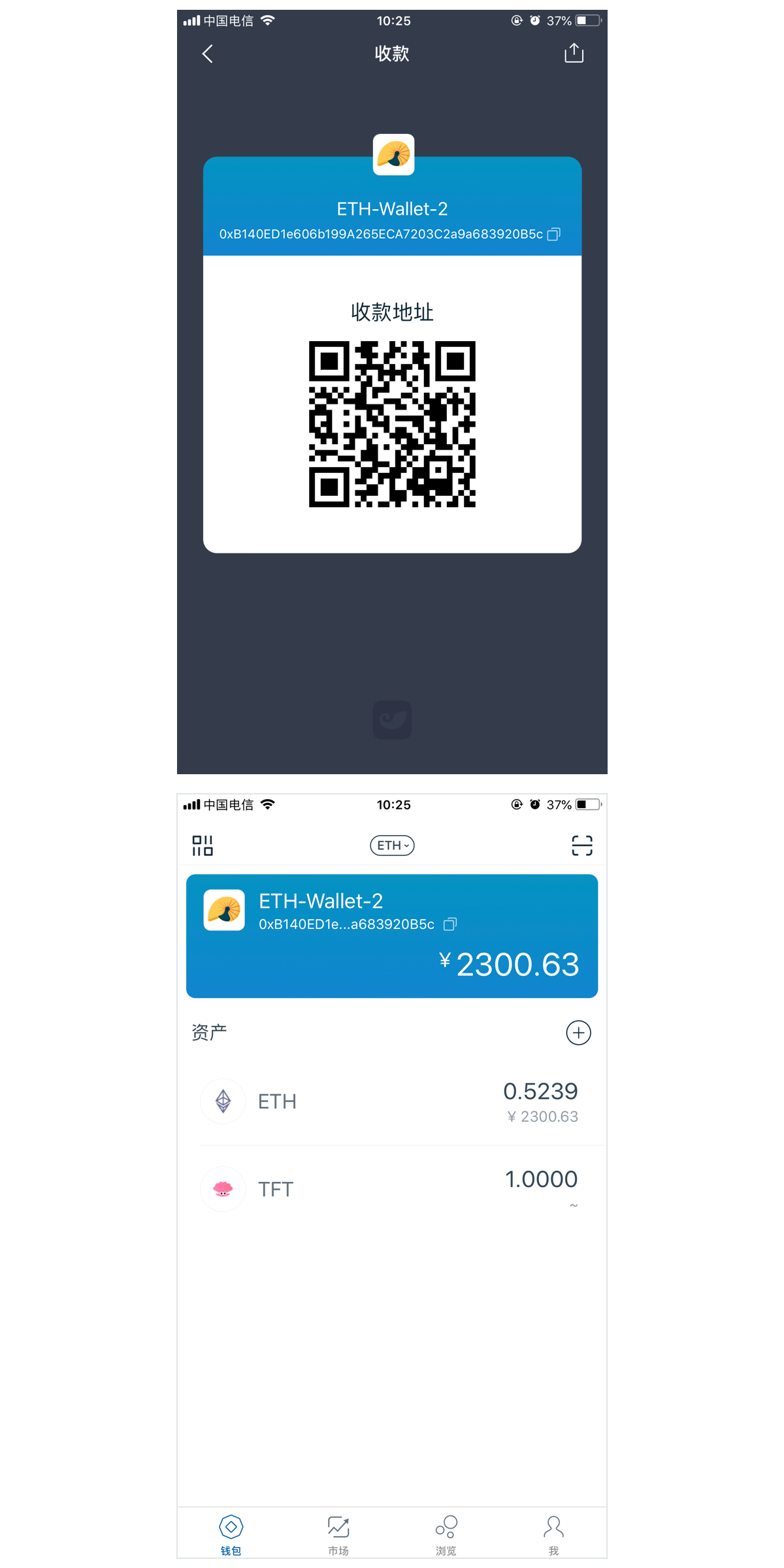 imtoken钱包收款未到账-imtoken钱包为什么突然收到币