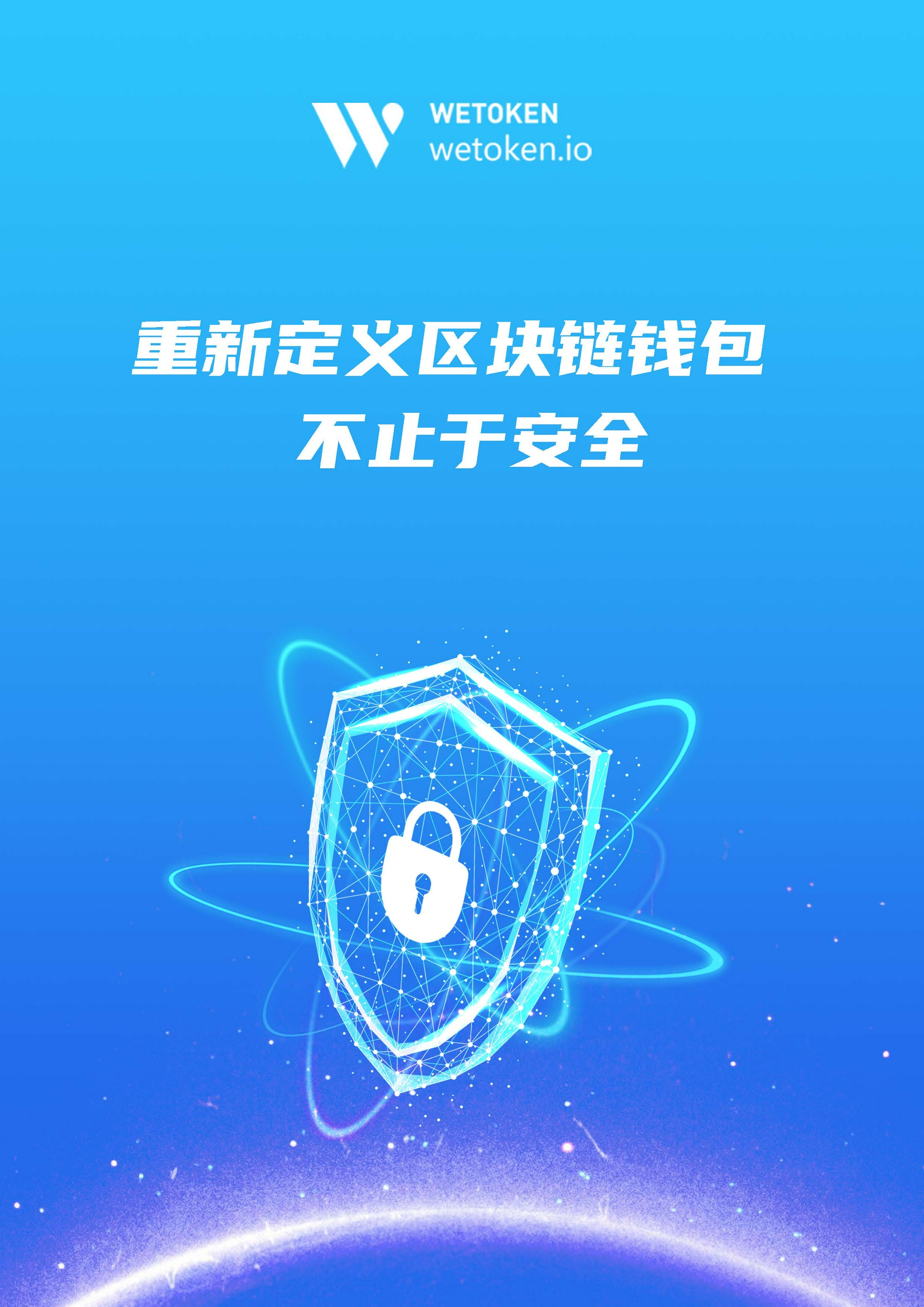 token.im官网钱包-tokenpackage钱包