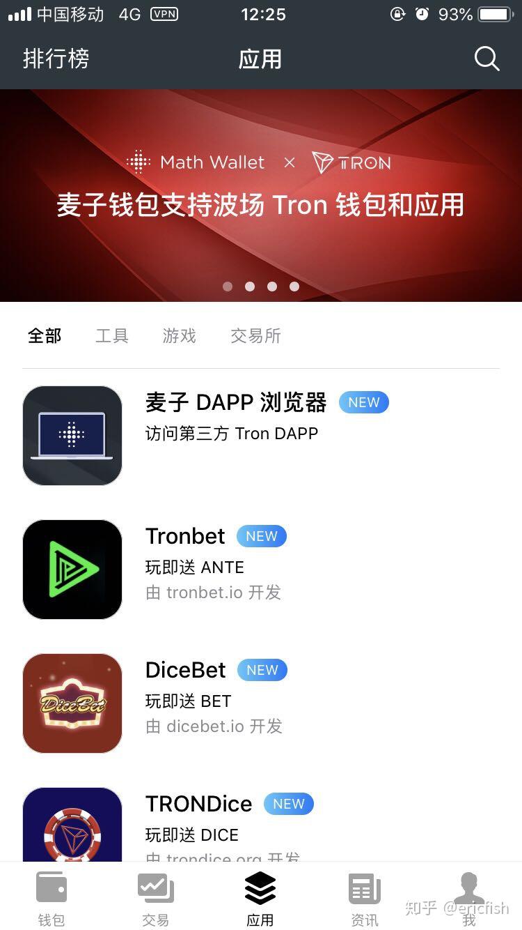 波场钱包安全吗-波场钱包怎么交易