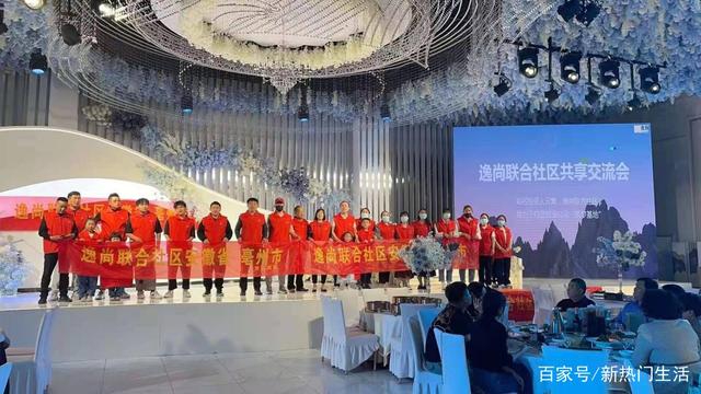 包含逸尚联合投资元宇宙是真的吗?的词条