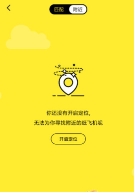 纸飞机聊天软件中文版官方的简单介绍