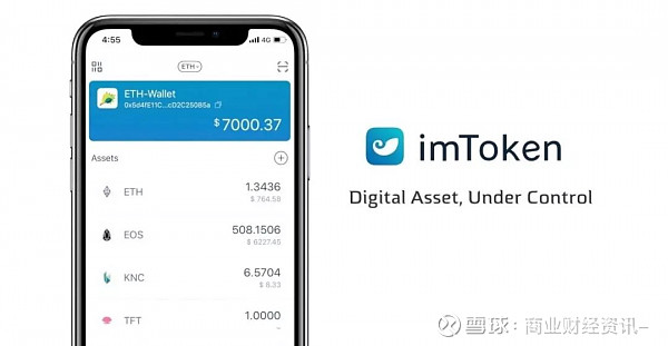 imtoken苹果官网下载2.0-imtoken苹果版testflight