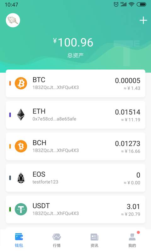 token钱包怎么下载-token钱包app下载