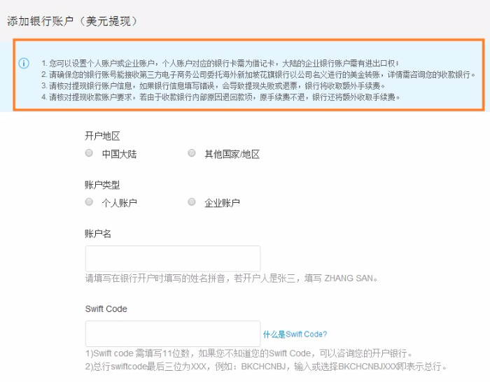 imtoken如何变人民币-imtoken的钱怎么转到新版本