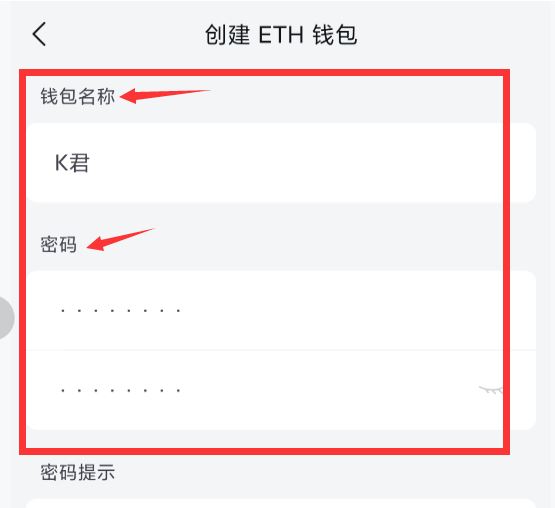 关于tokenpocket钱包怎么提现的信息