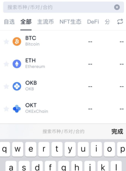 usdt教程-usdt怎么交易?