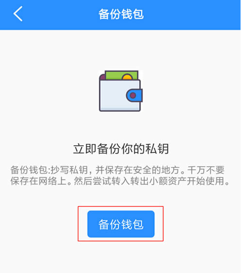 TP钱包官网下载-tp钱包app官方版/最新版/安卓版下载的简单介绍