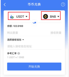 关于tp钱包怎么设置交易密码的信息