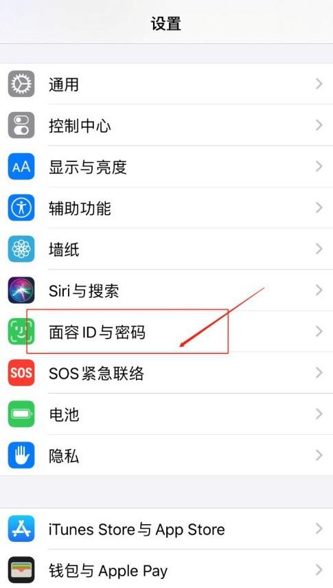 苹果不能下载软件了怎么办-苹果不能下载app了怎么办