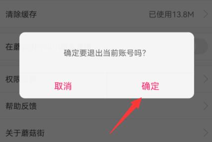 小狐狸钱包在哪里退出登录账号-小狐狸钱包在哪里退出登录账号密码