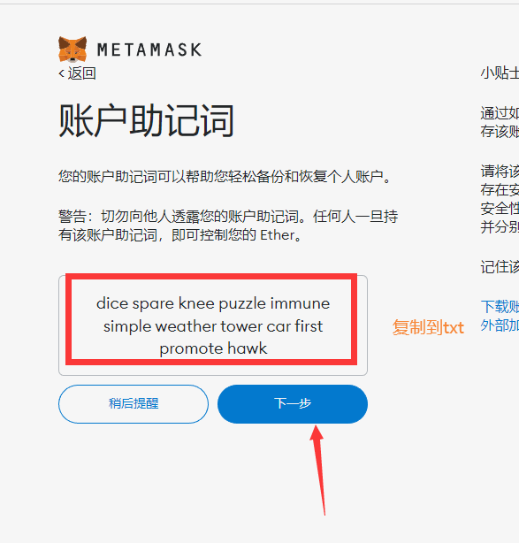 小狐狸钱包在哪里退出登录账号-小狐狸钱包在哪里退出登录账号密码