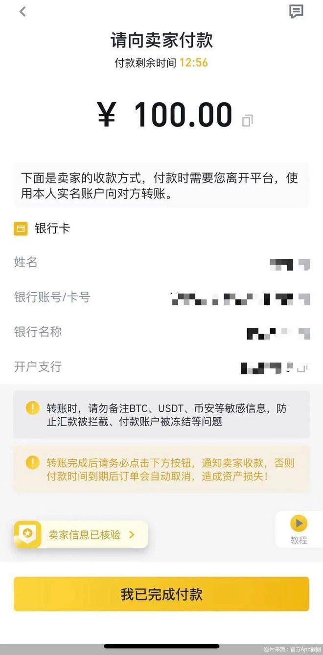 okex会被关闭吗-okex是不是要关闭了