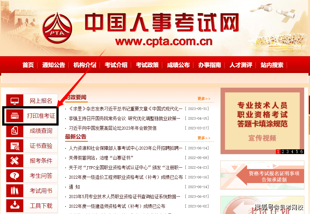 pta登陆-pta登陆可以查到ip么