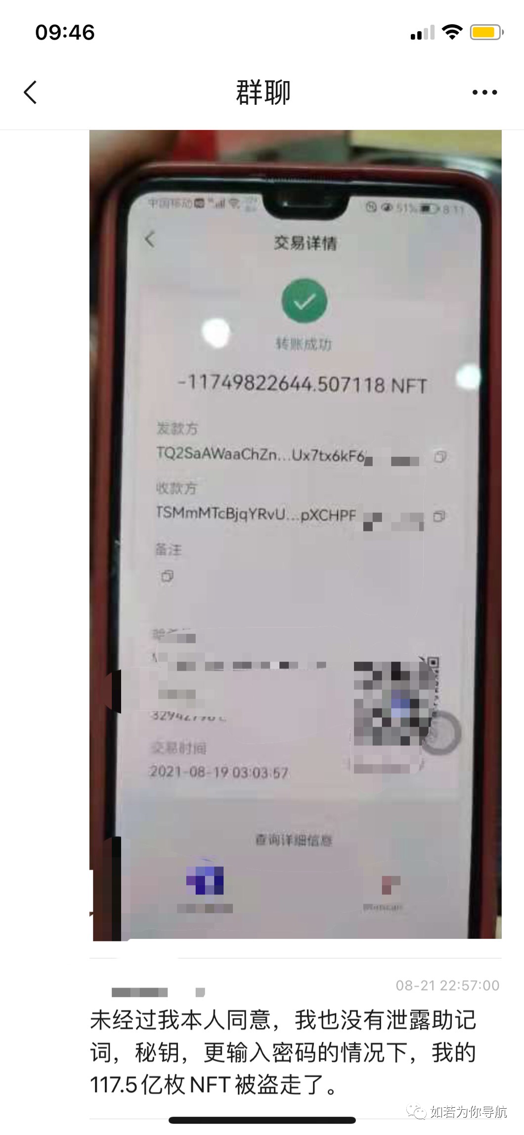 假tp钱包逻辑-tp钱包会不会跑路