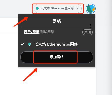 包含小狐狸钱包怎么添加heco网络的词条