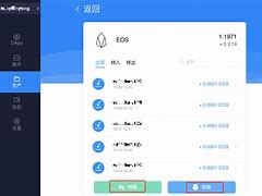 关于TokenPocket转账图批图软件的信息
