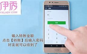 关于TokenPocket转账图批图软件的信息