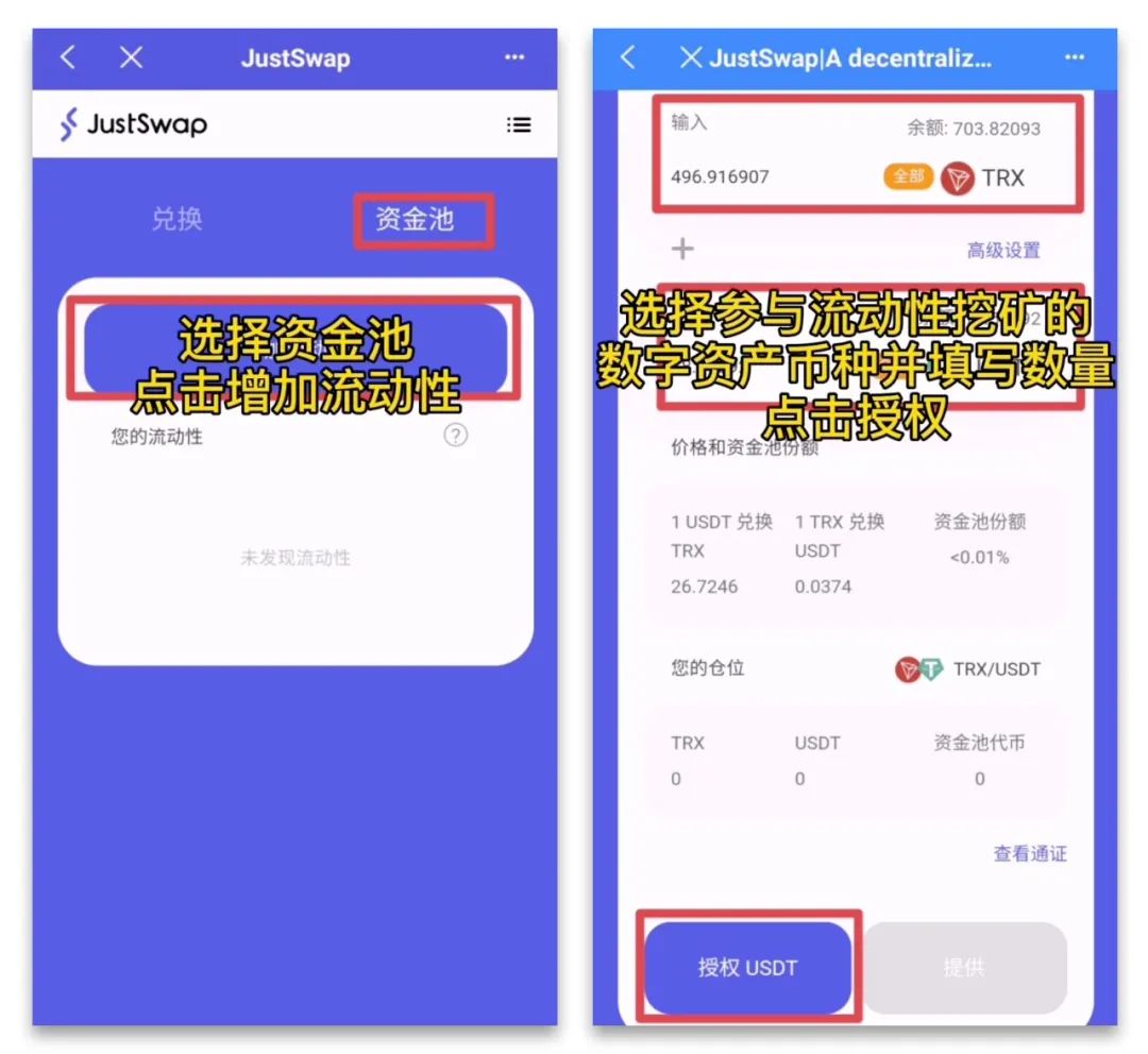 usdttrc20钱包怎么下载-usdttrc20钱包下载怎么注册