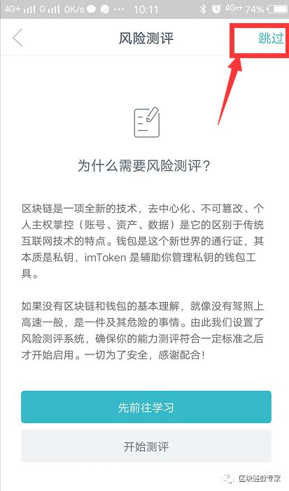 小狐狸钱包如何导入助记词-小狐狸钱包导入助记词正确方法
