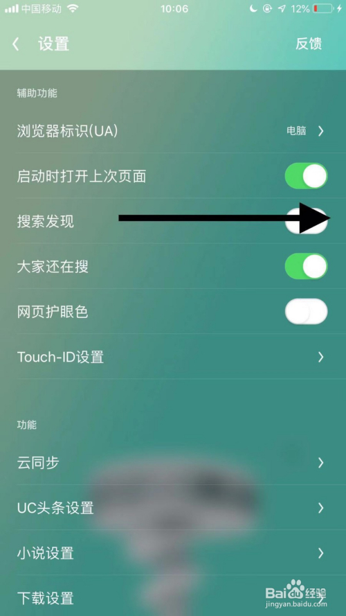 uc浏览器为什么搜索不了-uc浏览器为什么搜索不了图片