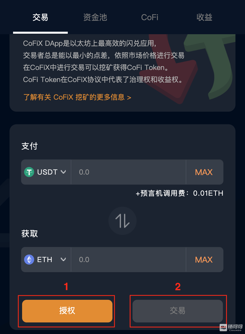 以太坊的usdt怎么提现-以太坊usdt怎么转换成eth