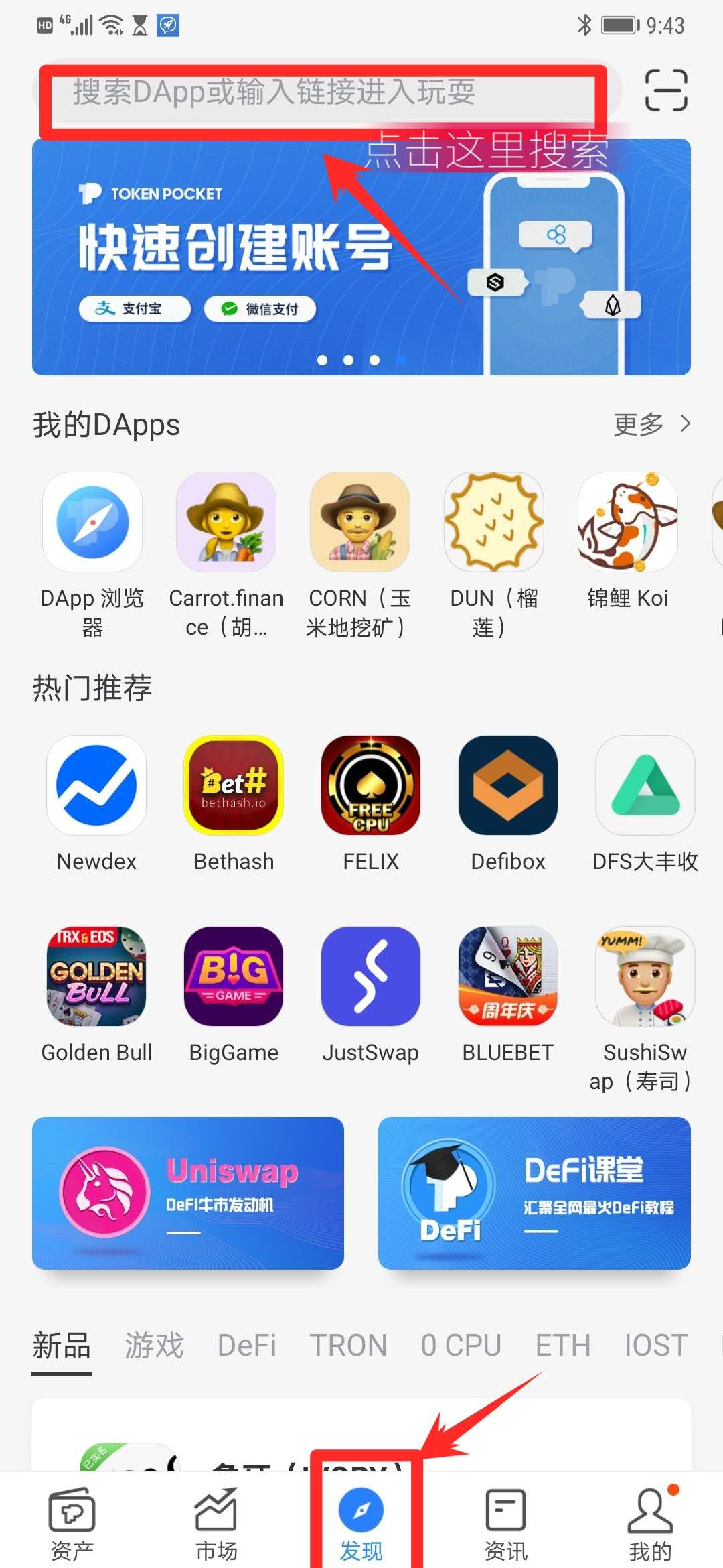 tp钱包在波场被盗了-tp钱包被盗能不能被找回