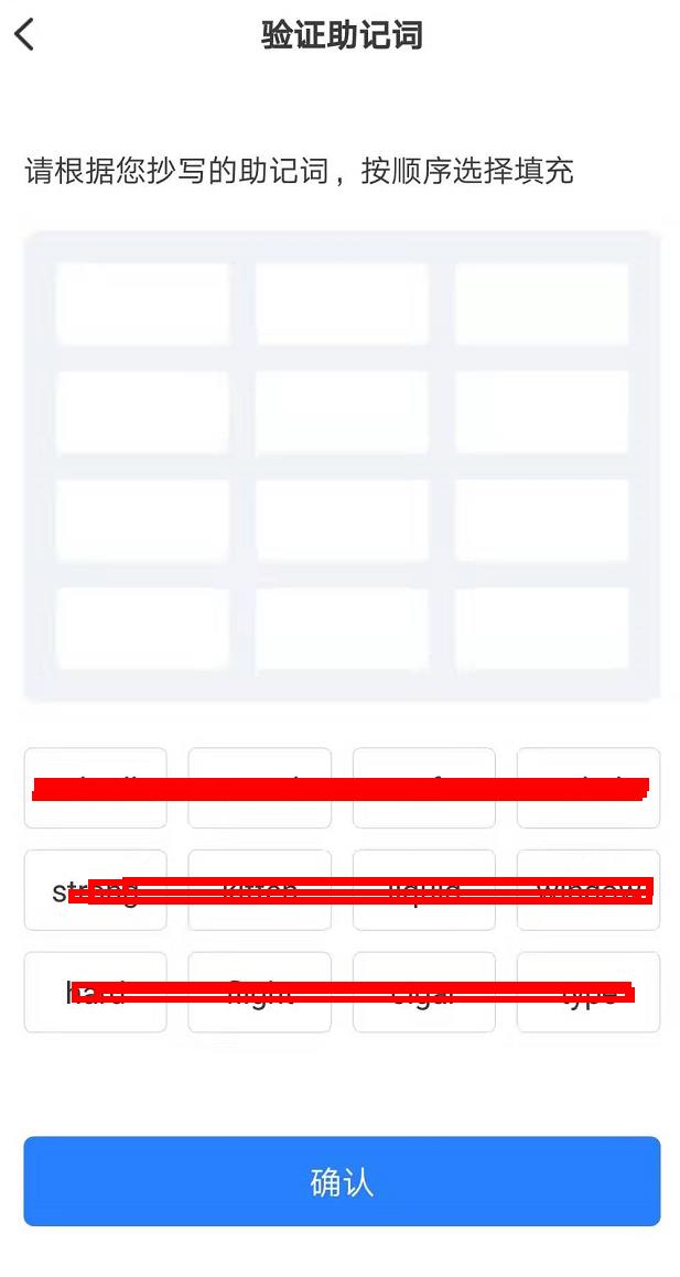 tokenpocket修改密码-tokenpocket钱包官网下载