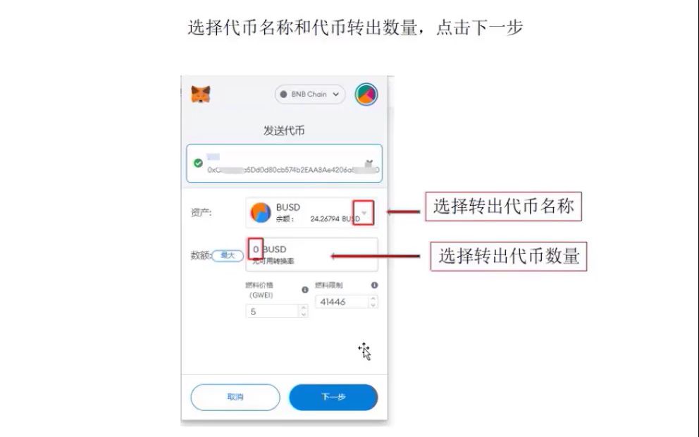 小狐狸钱包交易记录怎么查询的-小狐狸钱包交易记录怎么查询的啊