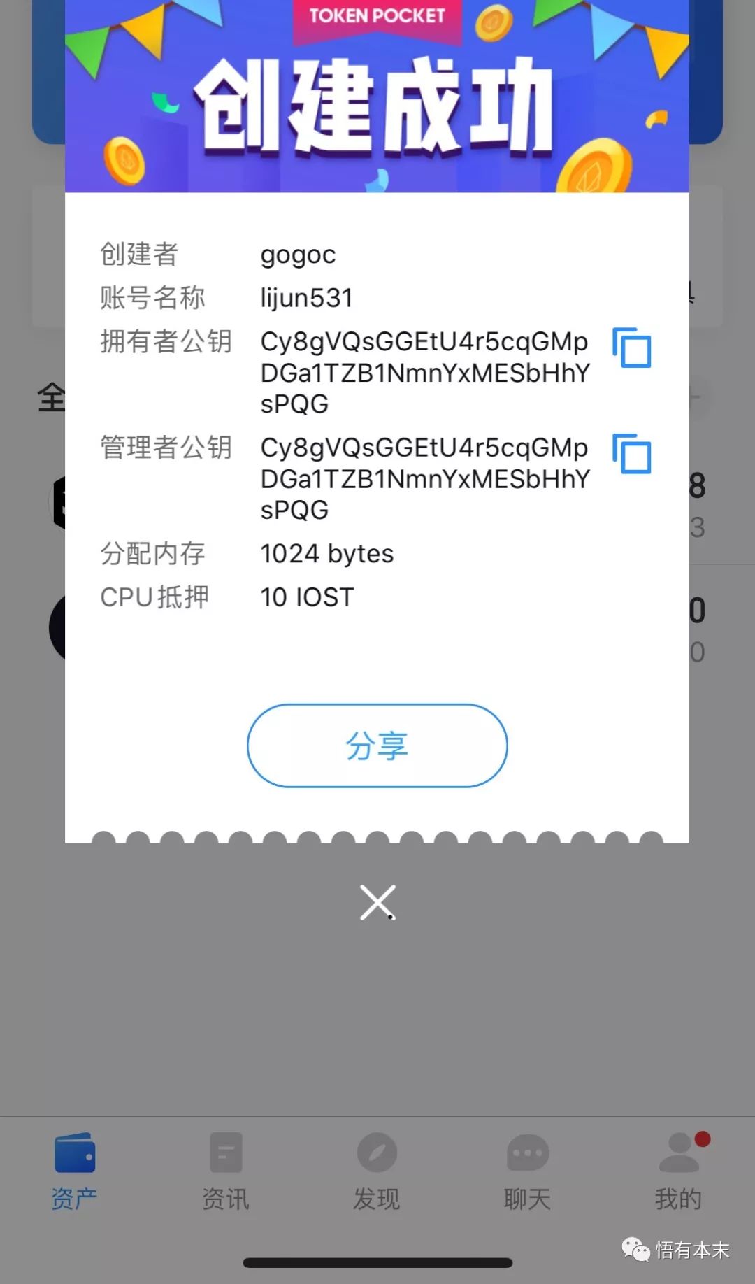 tokenpocket钱包安全性-tokenpocket钱包下载不了
