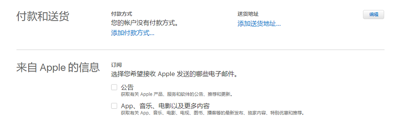 TP钱包苹果版本-tp钱包 dapp