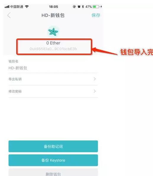 imtoken钱包怎么样-imtoken钱包怎么样退出