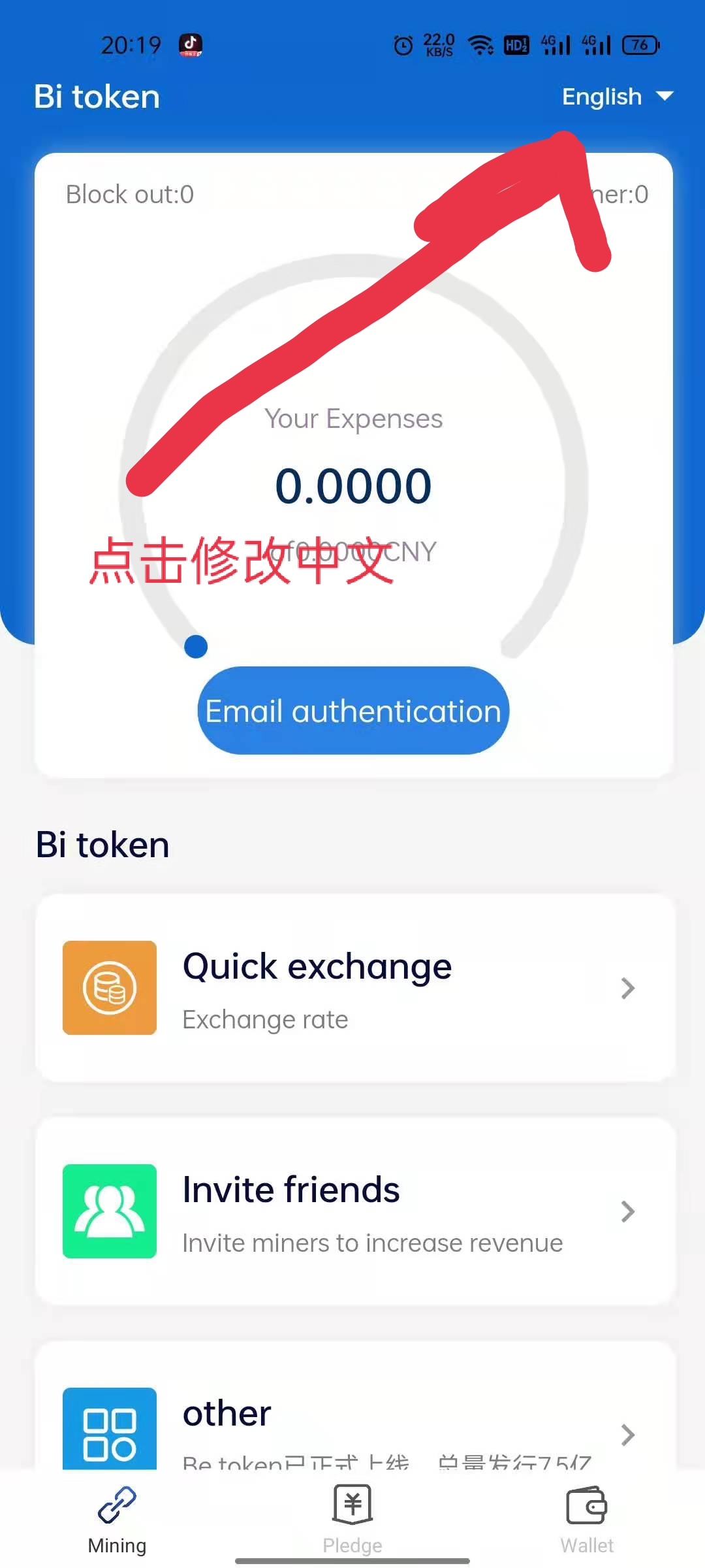 tp钱包好用吗-tp钱包有什么用