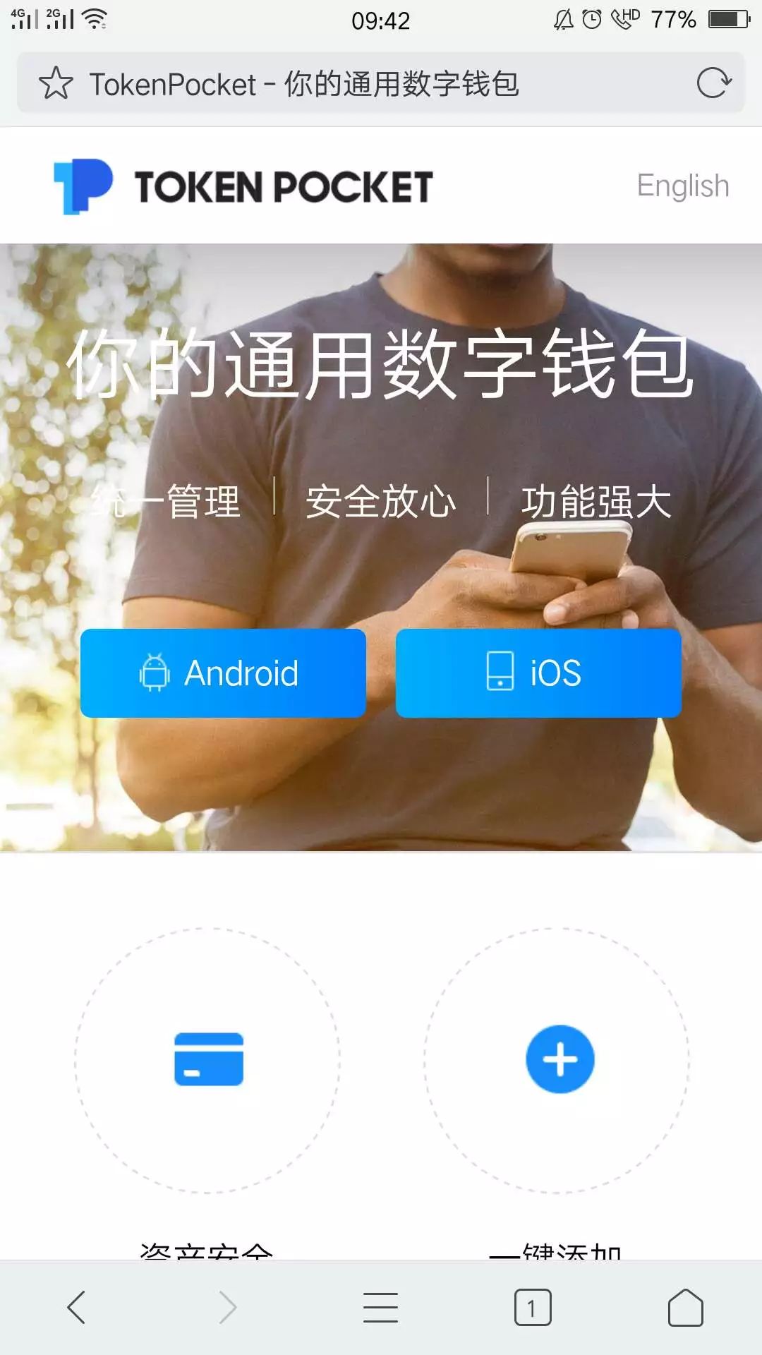 tokenpocket注册步骤-tokenpocket钱包下载不了
