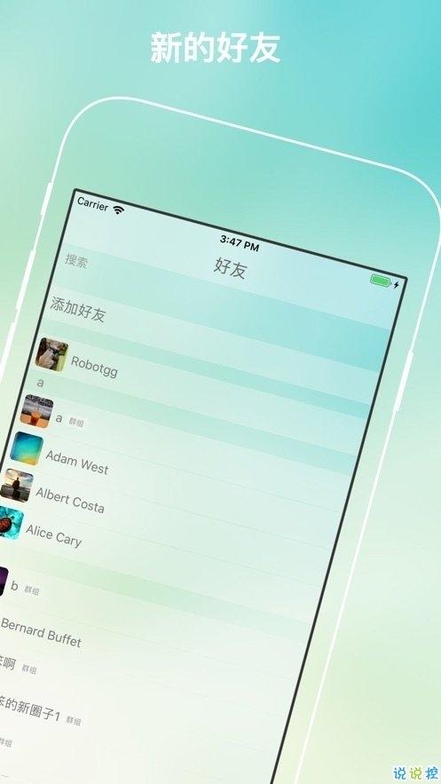 纸飞机聊天app下载官网最新的简单介绍