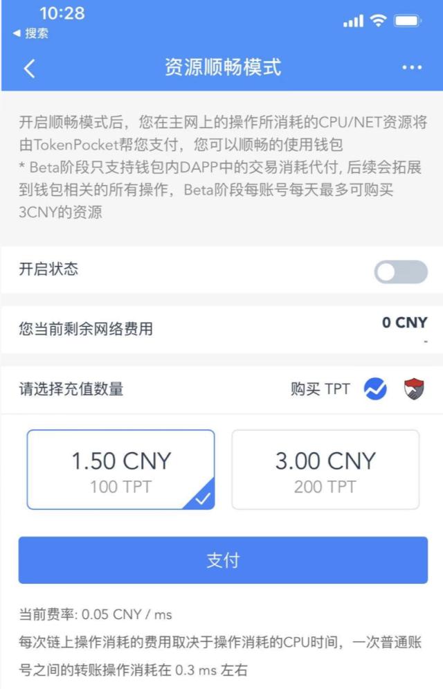 tokenpocket怎么买币-tokenpocket钱包如何提现