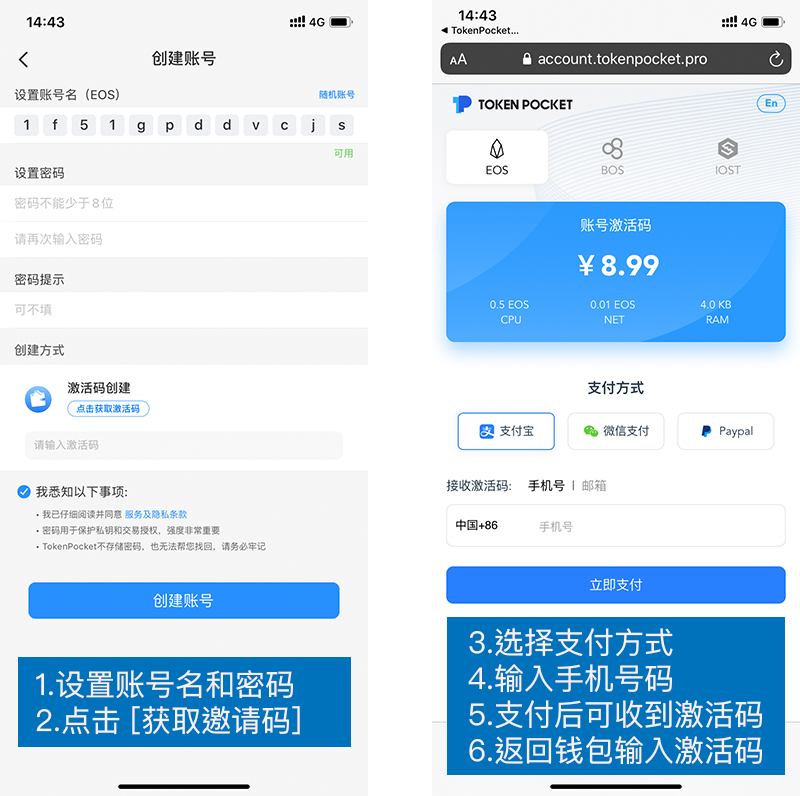 tokenpocket钱包怎么提现的简单介绍