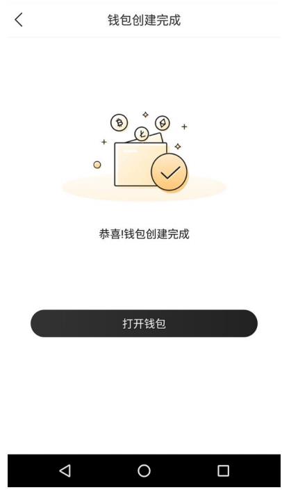 如何把冷钱包转到另一个冷钱包的简单介绍