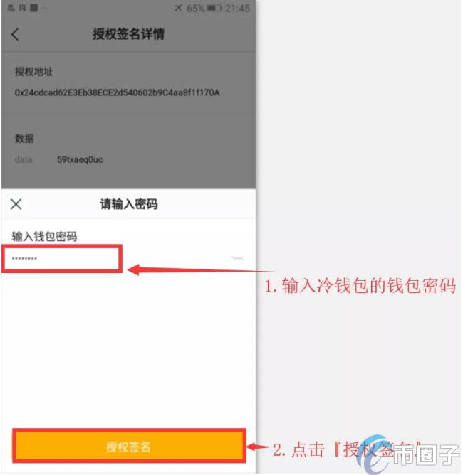 imtoken钱包怎么卖币-imtoken钱包里面的币怎么换成人民币