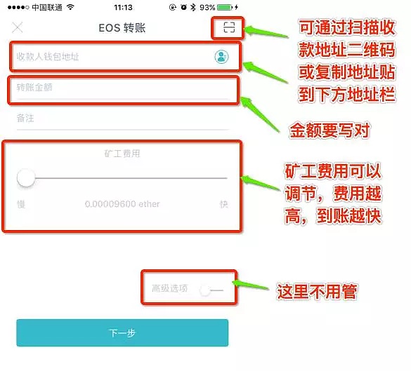 im钱包怎么转到交易所-im钱包怎么交易usdt